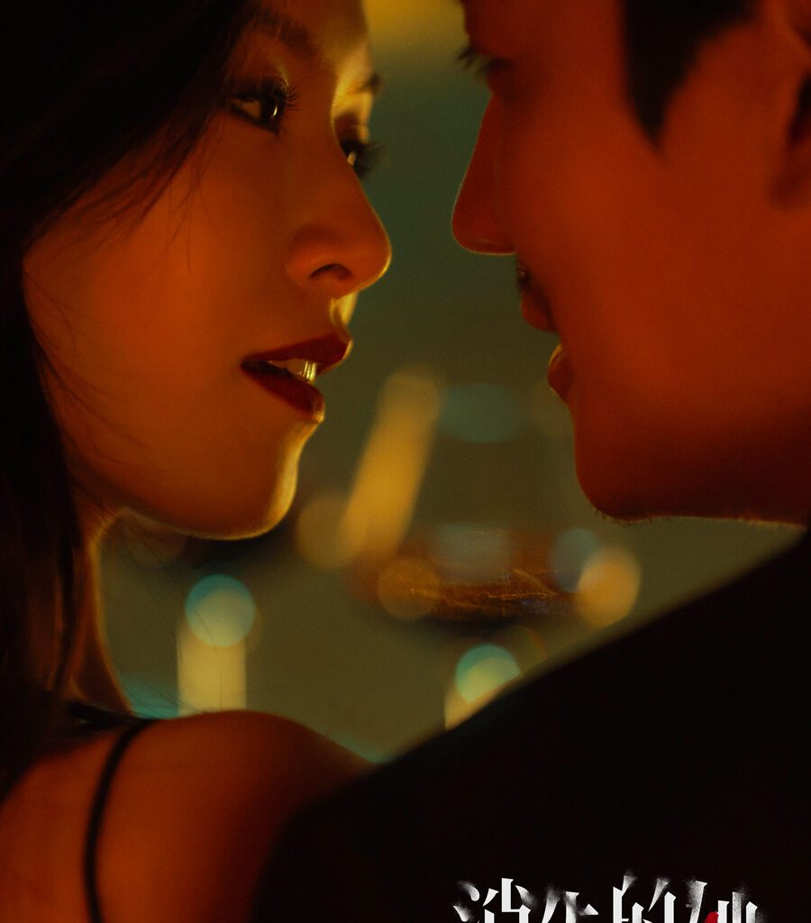 Kadr z filmu Lost in the Stars. HeFei i kobieta podszywająca się pod Li Muzi.