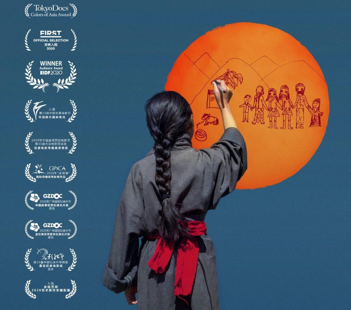 Wycinek plakatu promującego film „Daughter of the light"