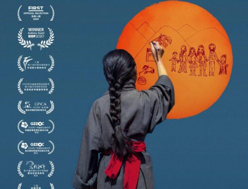 Wycinek plakatu promującego film „Daughter of the light"