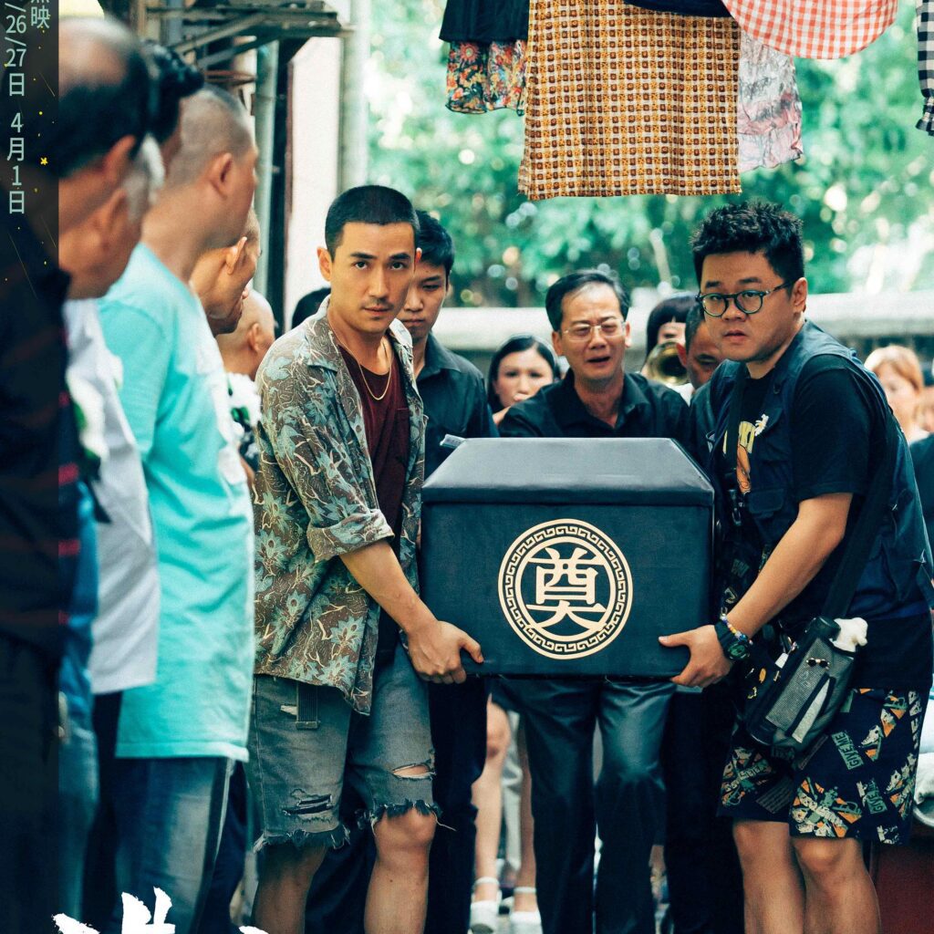 Kadr z filmu Lighting Up the Stars - Lao San wynosi trumnę 