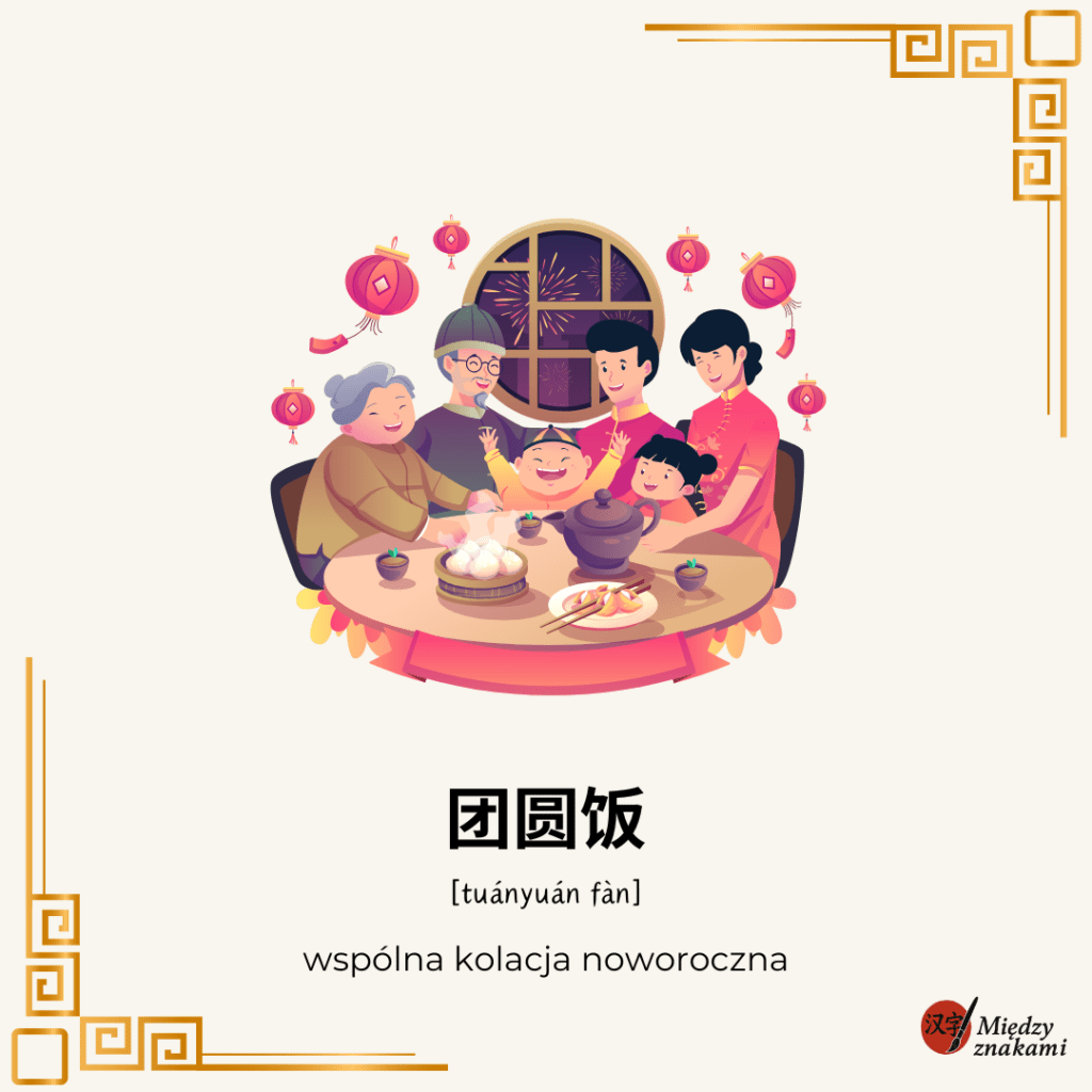 Noworoczna kolacja z całą rodziną