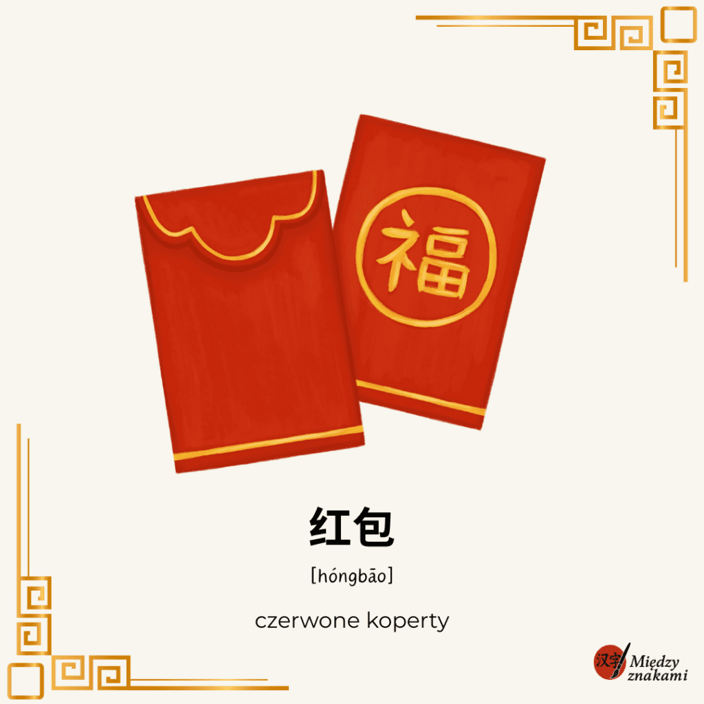 Czerwone koperty z pieniędzmi - podarowuje się je na Chiński Nowy Rok