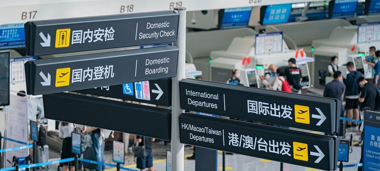 Znaki informacyjne na chińskim lotnisku