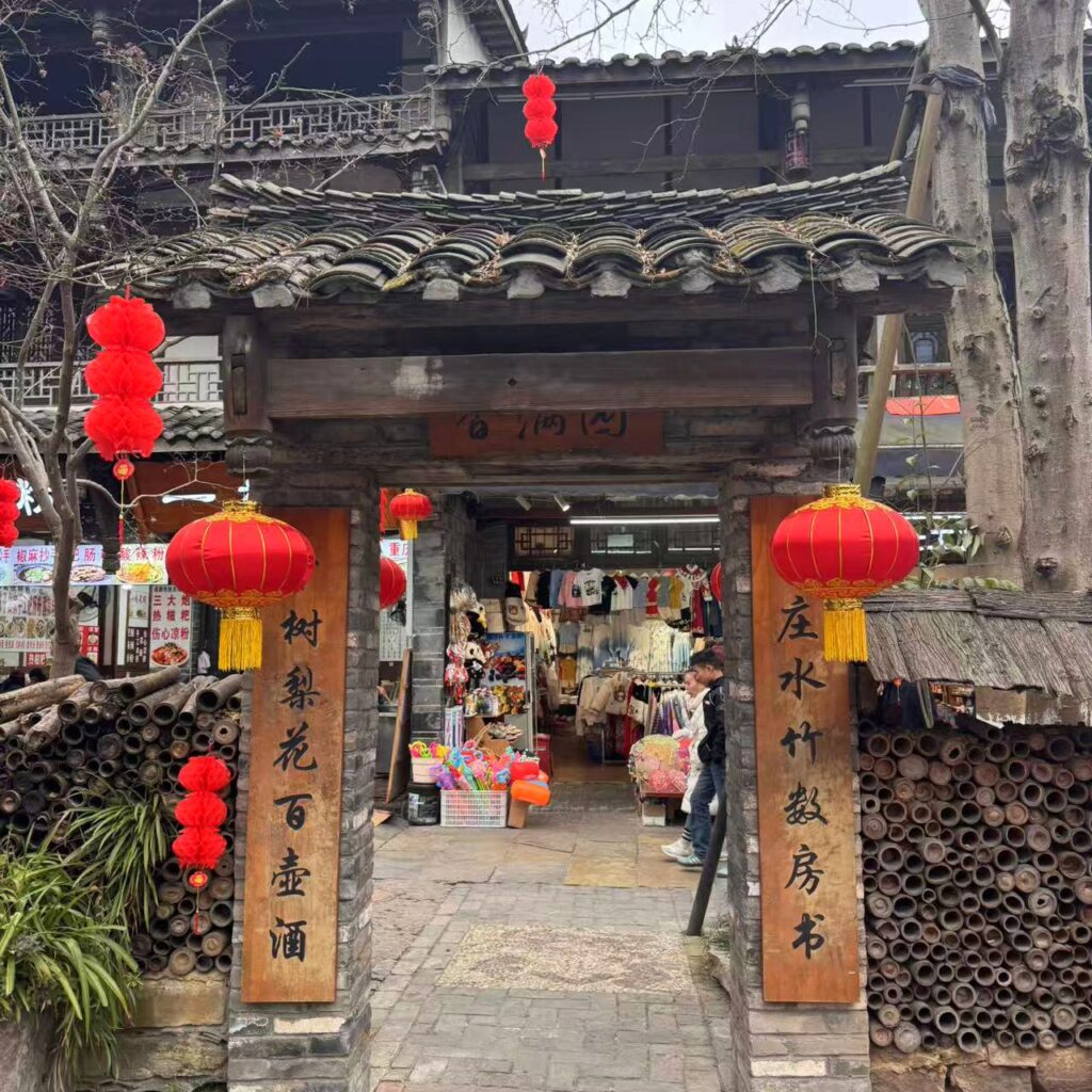 Antyczne miastaczko Huanglongxi w Chengdu.