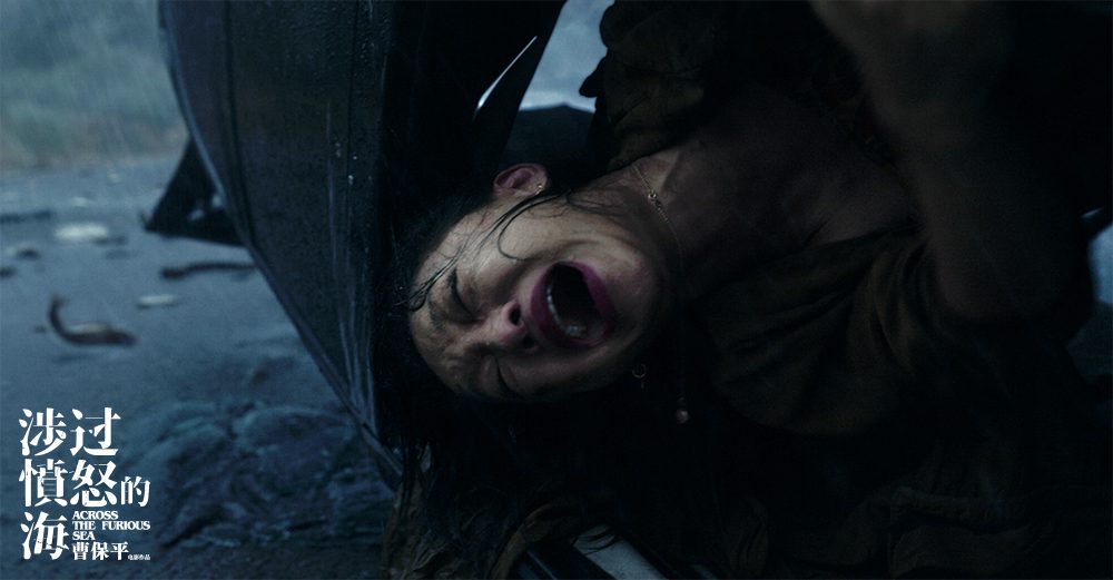 Kadr z filmu Across the furious sea – kobieta krzycząca w deszczu